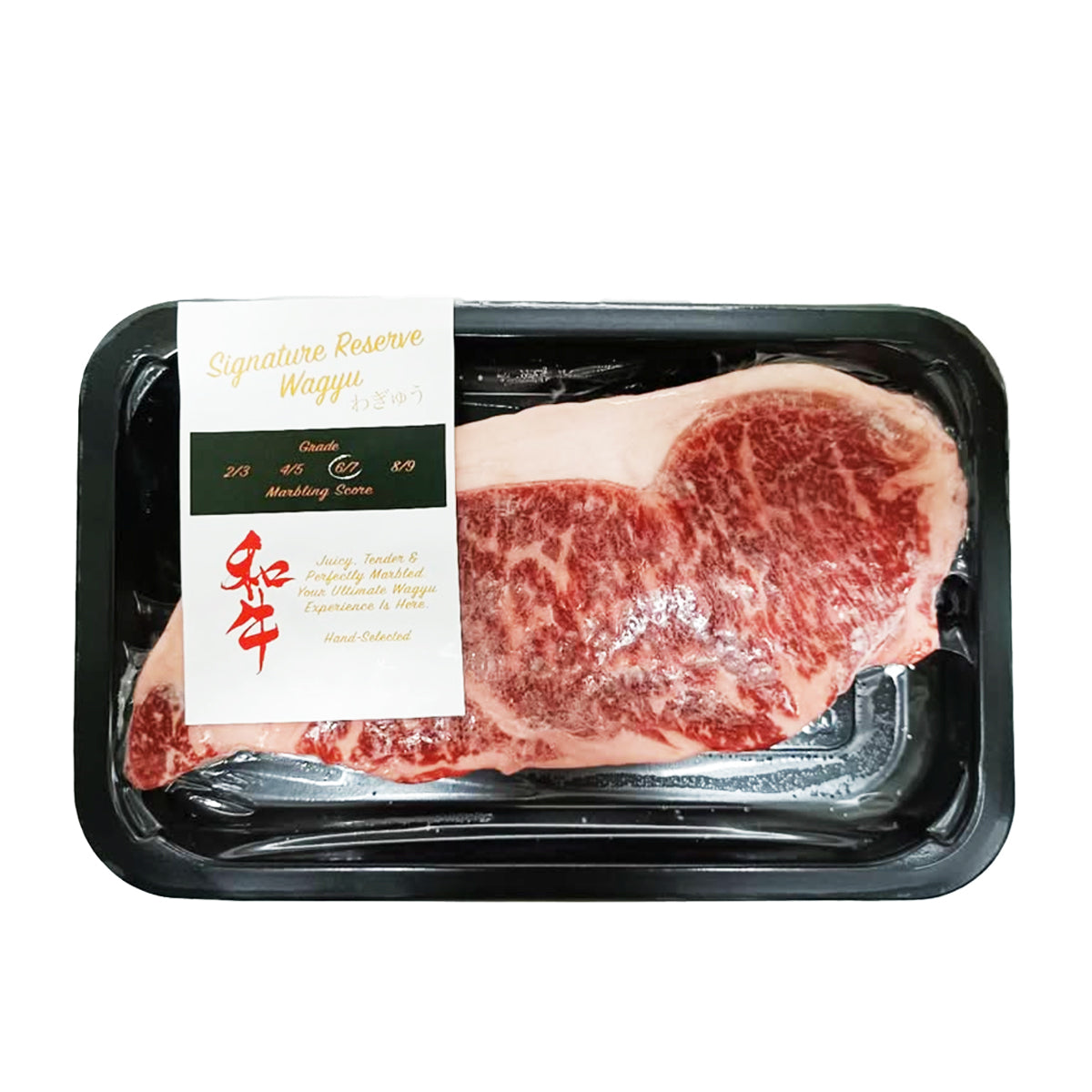 Signature Reserve Wagyu 6/7 Beef Striploin Steak