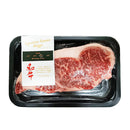 Signature Reserve Wagyu 6/7 Beef Striploin Steak